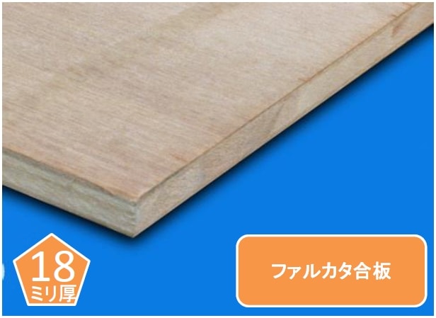 ファルカタ合板 軽量ファルカタ合板 18ミリ厚 オーダー加工品 450ミリ 