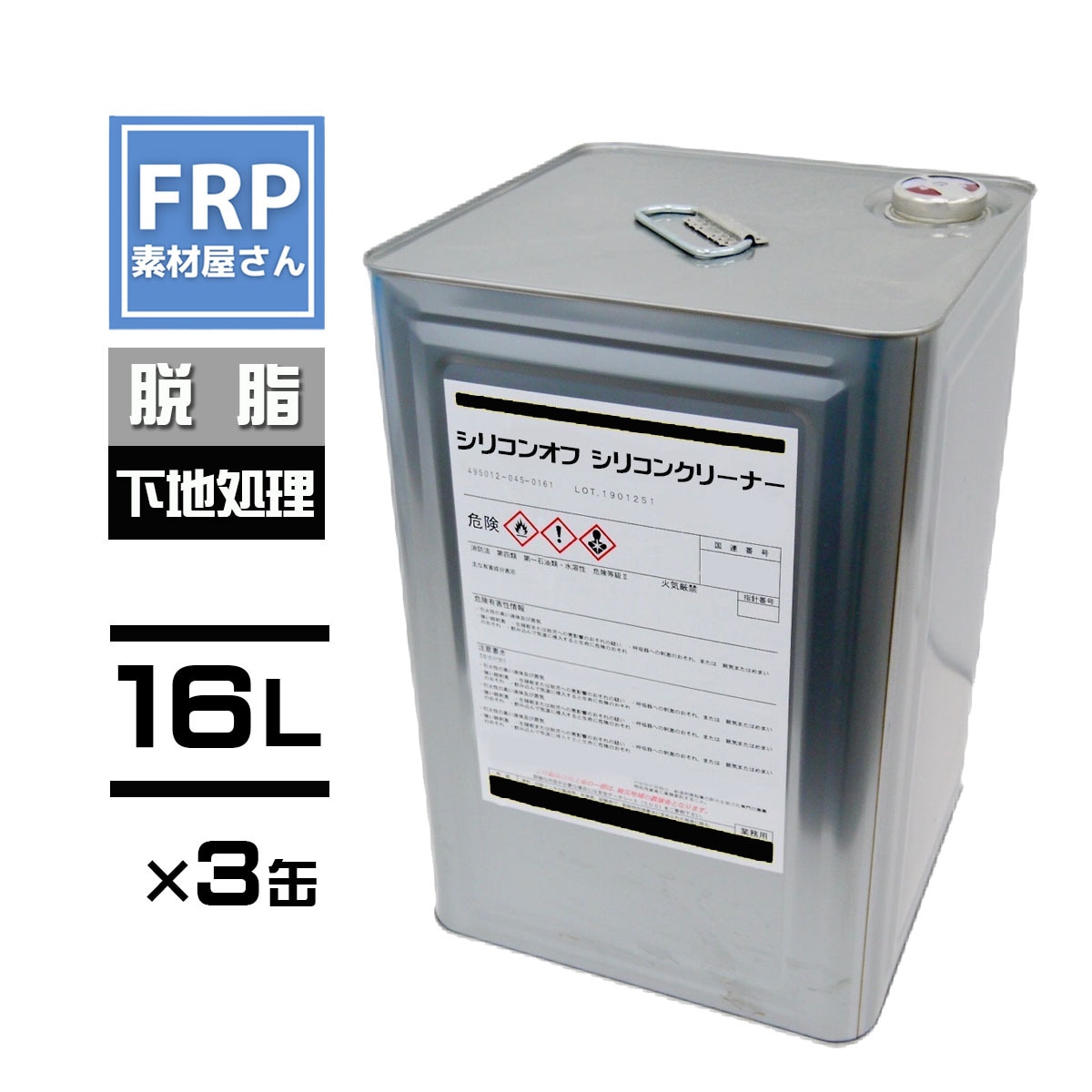 関西ペイント　SAT　エコクリーナー16L　冬型　シリコンオフ！ SATシリコンオフ 16L 関西ペイント : 塗料屋さん.com