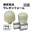 żȯˢ쥿ڥե󥺡ϥեHU30ۡ4kgåȡ30ȯˢ2եסǮåס۲DIYʤɤ