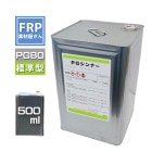 �����ڥ���� PG80�����ѥ���ʡ���PG����ʡ� (ɸ�෿��500ml�ۼ�ư���ѥ��쥿������ �쥿�� �����