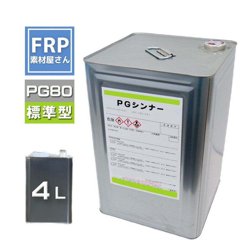 S*t様 【新品未開封】関西ペイント SUクリヤー 16L 一斗缶 主剤 ◇PG80 SUクリヤー【主剤のみ16L】関西ペイント 2液ウレタン