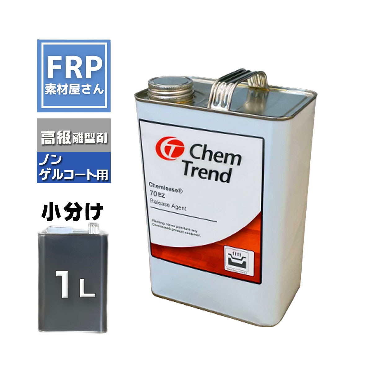 Υޡ꡼70EZ1L1000mlChemleaseChemTrendΥ󥲥륳