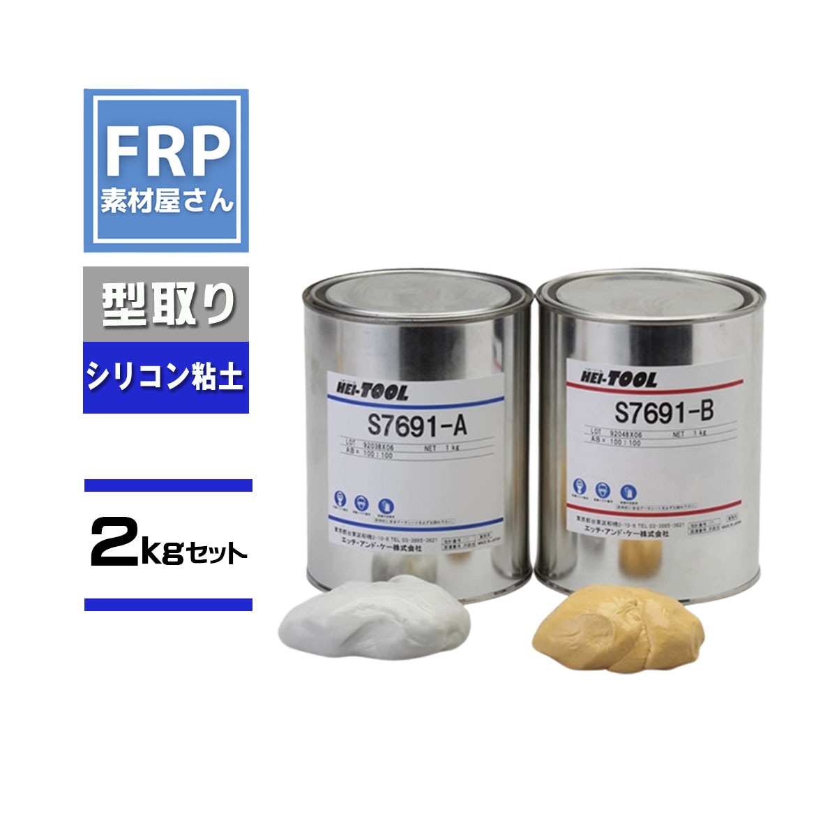 ���ꥳ�� Ǵ�� ���ϥ��ġ���S7691��2kg���å� �����ꥳ�� �� ���