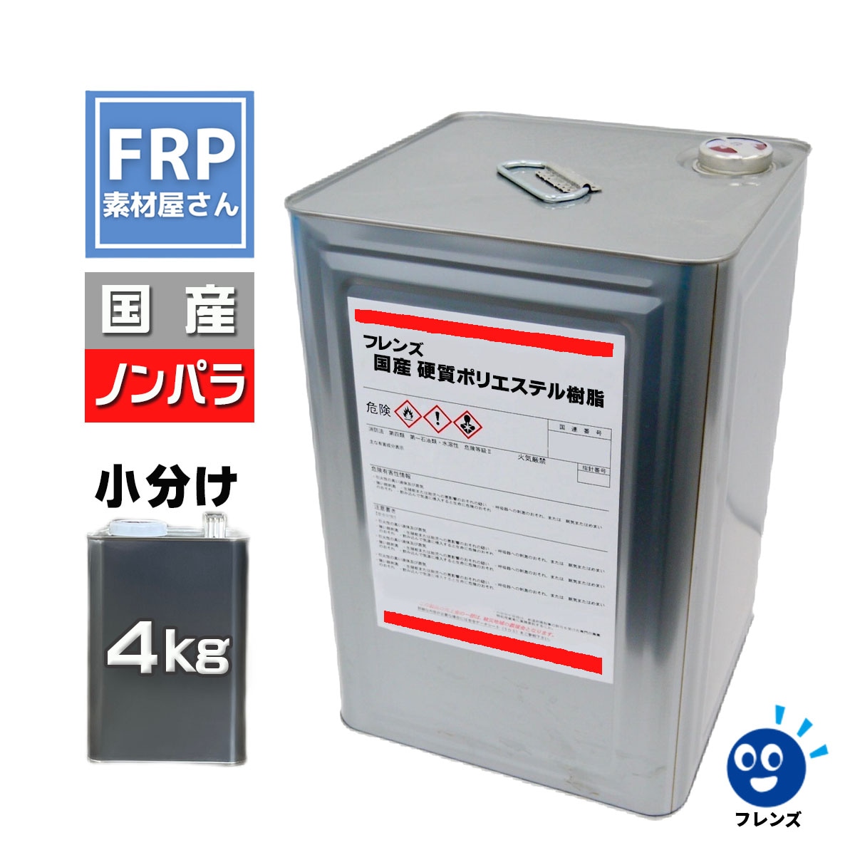 FRP ѡڹ ݥꥨƥ (ե󥺥ݥ) ֥٥ 4kg(Υѥ)/ FRP佤 FRPѼ ɿ     쥸 ե