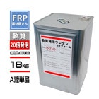 ȯˢ쥿SRեۡAñʡ18kgʹ 100:36 20ȯˢ 2եסǮåס۲DIYʤɤ