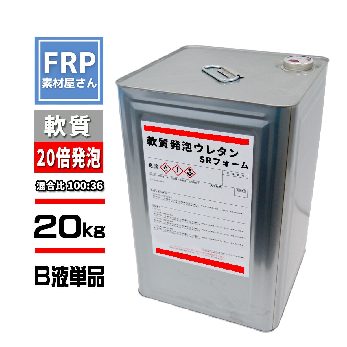 ȯˢ쥿SRեۡBñʡ18kgʹ 100:36 20ȯˢ 2եסǮåס۲DIYʤɤ