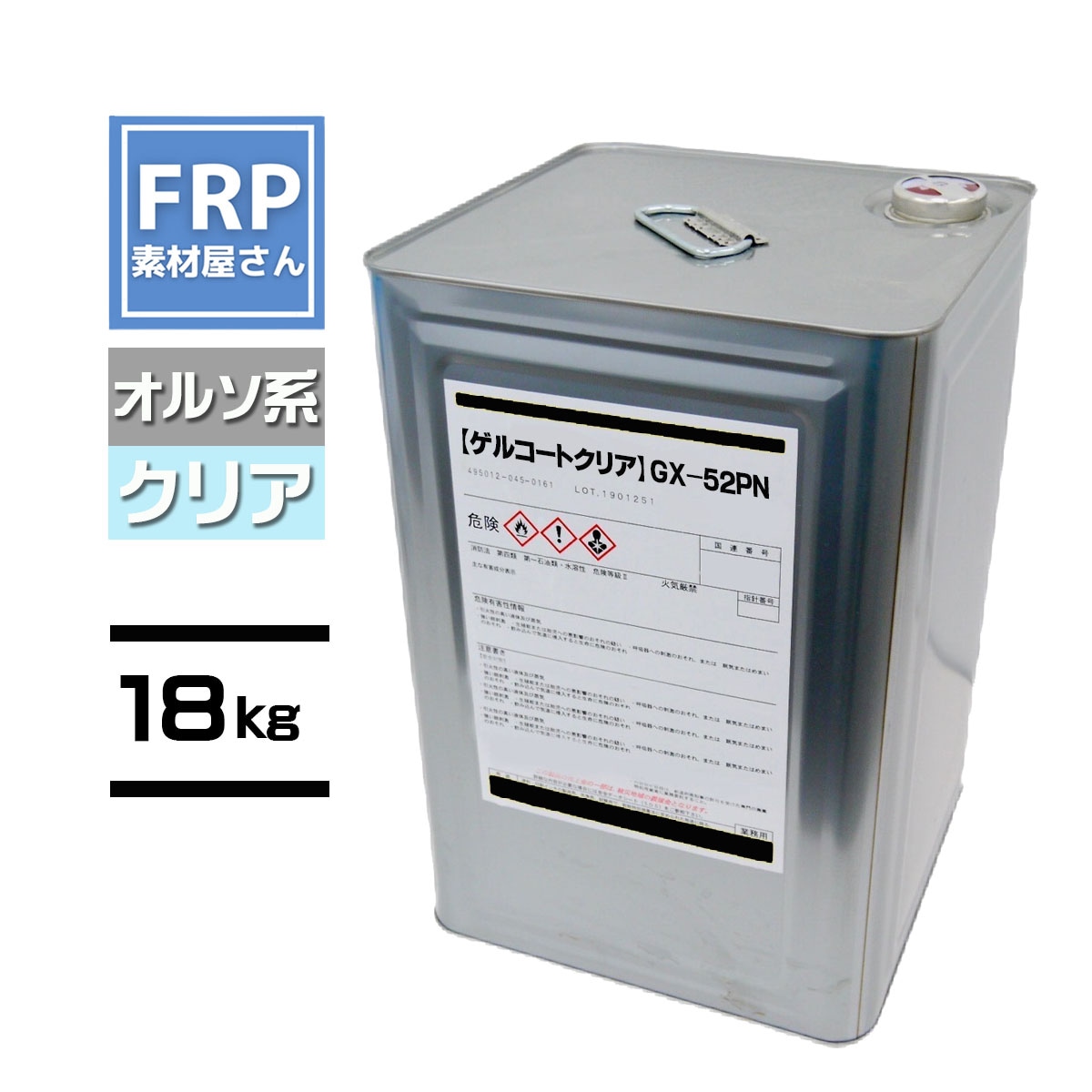 ���륳���ȥ��ꥢ��GX-52PN��  ���������ѥ��륽��       18kg ��2�ա������ɡ�92�ۡڥ᡼����ľ����