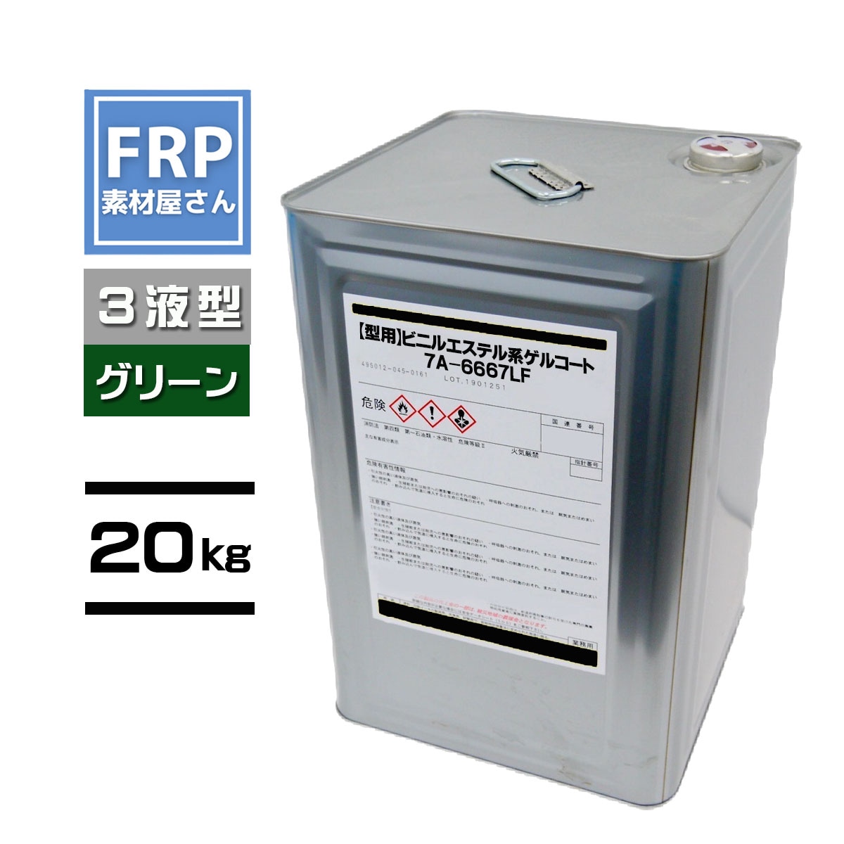 ���ѥ��륳���ȡ��ӥ˥륨���ƥ�ϡ�7A-6667LF�ۡڥ��꡼��� 3�ա�20kg�������ɡ�92�ۡڥ᡼����ľ����