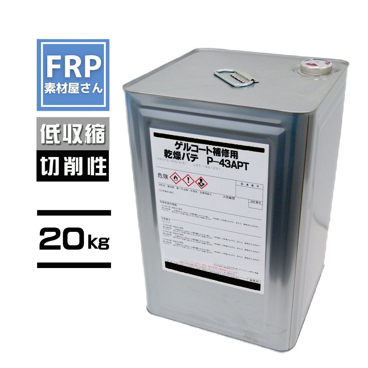 ���륳���Ƚ����Ѵ���ѥơ�P-43APT�� 20kg��2�ա�����̡����������ں��� �������ɡ�92�ۡڥ᡼����ľ����