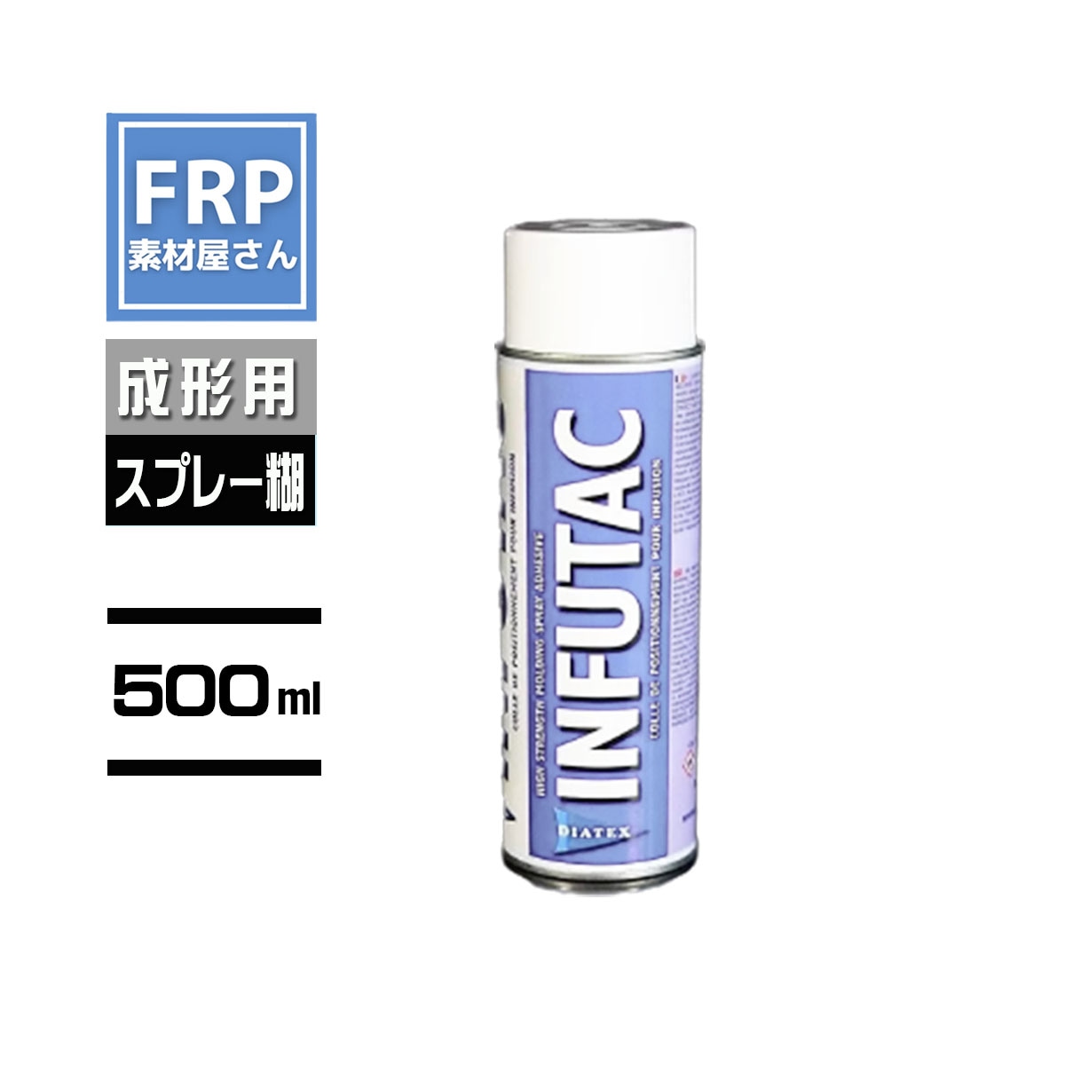 DIATEX【INFUTAC GREEN AEROSOL】【500ml】【1本】カーボン用スプレー