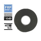 �������ȥơ��ס�Seelant tapes�ۡ�SM5127��7.62��������40�������֥�å�������ե塼����������������ɡ�92�ۡڥ᡼����ľ����