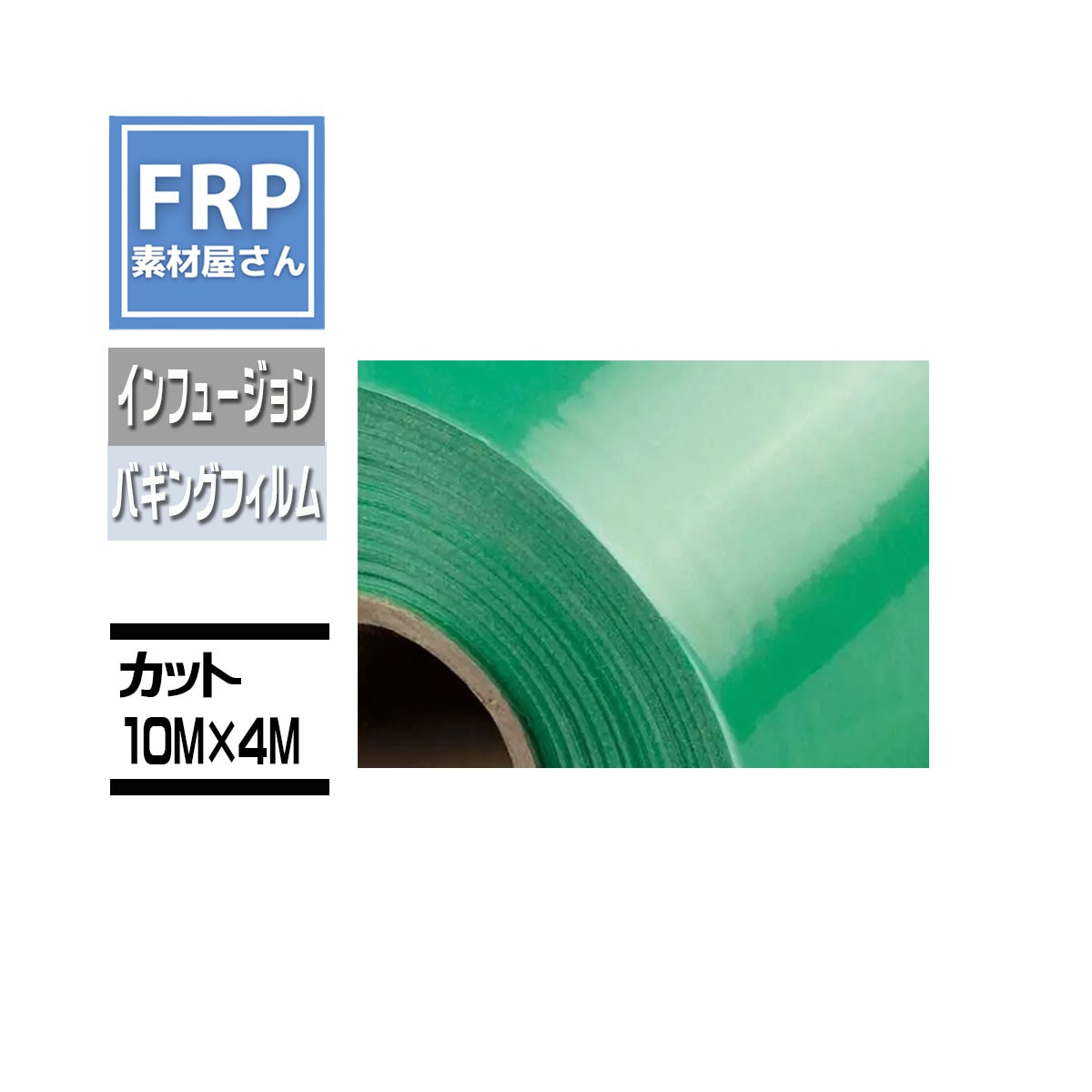 �Х��󥰥ե�����Bagging films PO120�ۥ��å��ʡ�Ĺ��10M����4m������ե塼���������