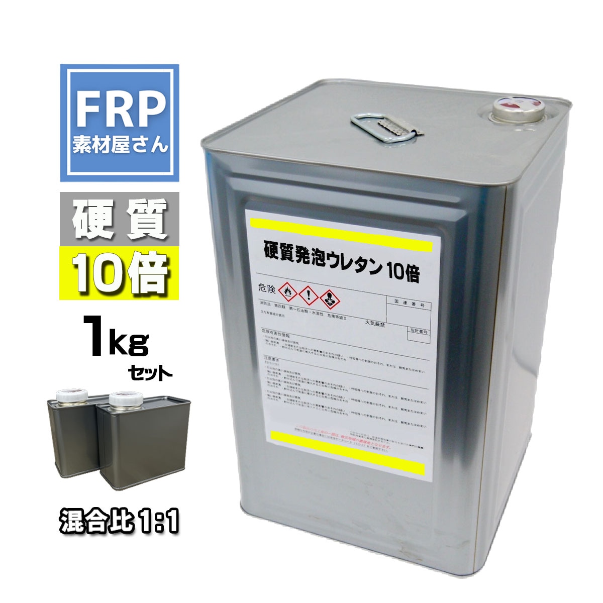 żȯˢ쥿10ȯˢۡ1kgåȡۥե󥺹ż10112եסFRPѡ