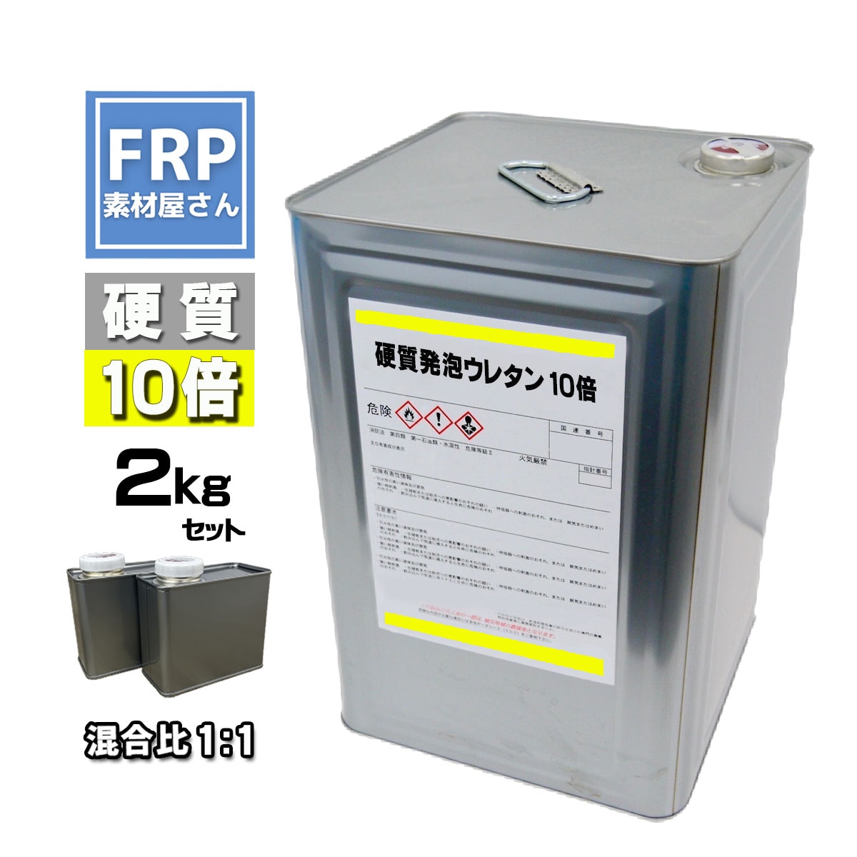 żȯˢ쥿10ȯˢۡ2kgåȡۥե󥺹ż10112եסFRPѡ