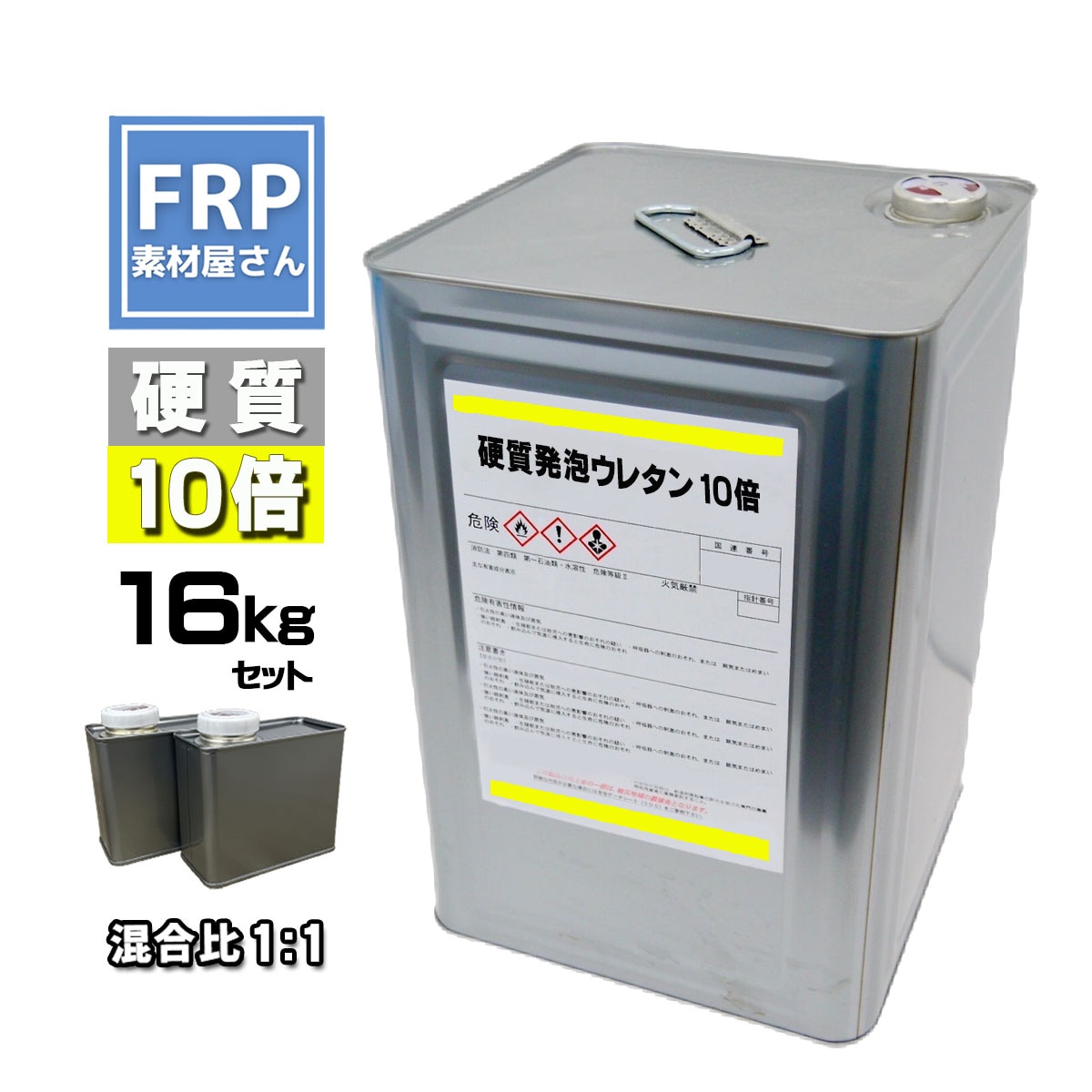 żȯˢ쥿10ȯˢۡ16kgåȡۥե󥺹ż10112եסFRPѡ