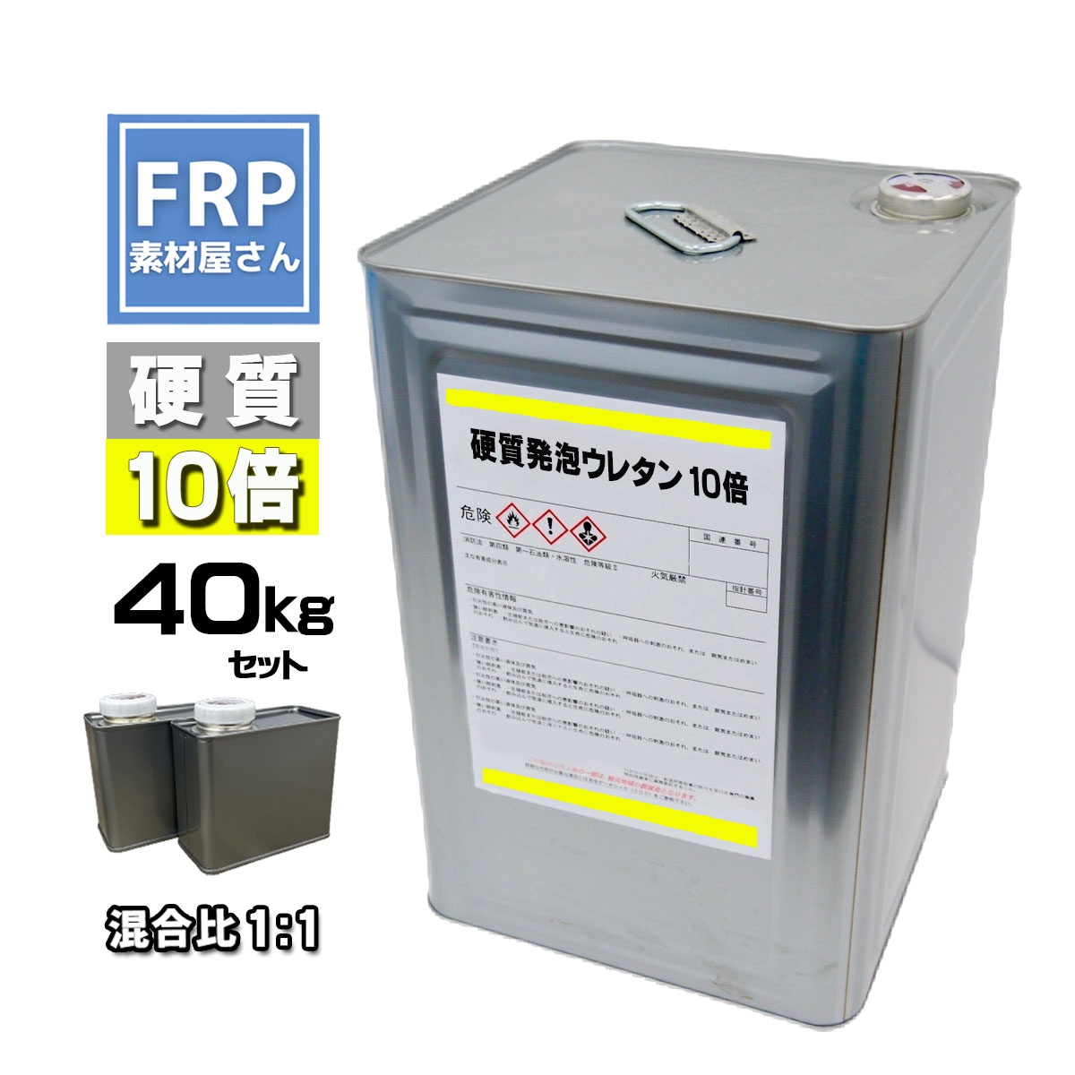 żȯˢ쥿10ȯˢۡ40kgåȡۥե󥺹ż10112եסFRPѡ