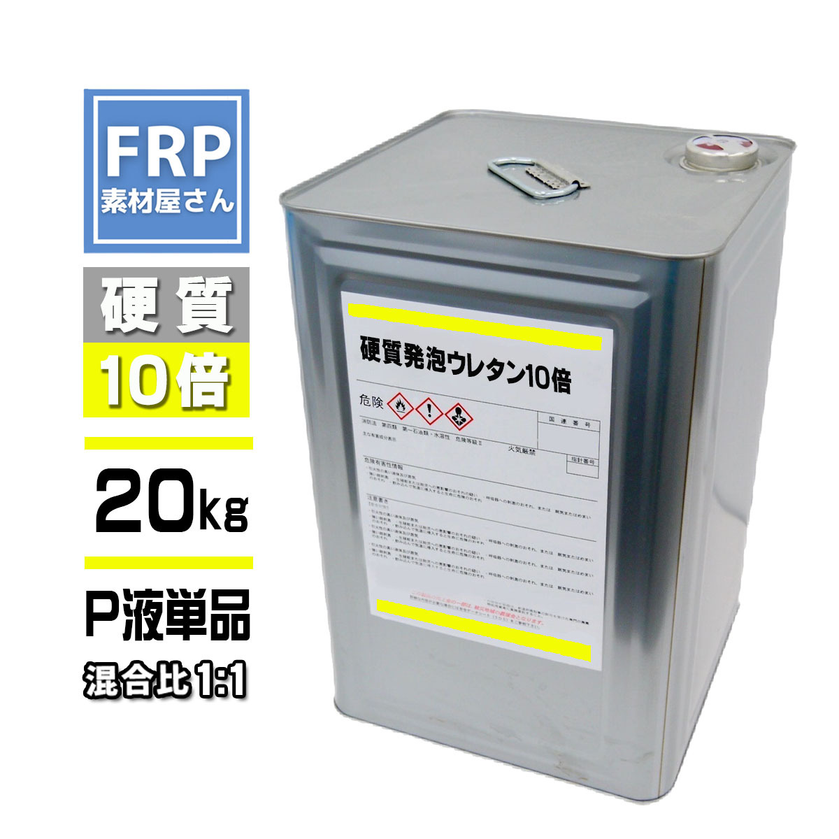 żȯˢ쥿10ȯˢPñʡ20kgۥե󥺹ż10112եסFRPѡ