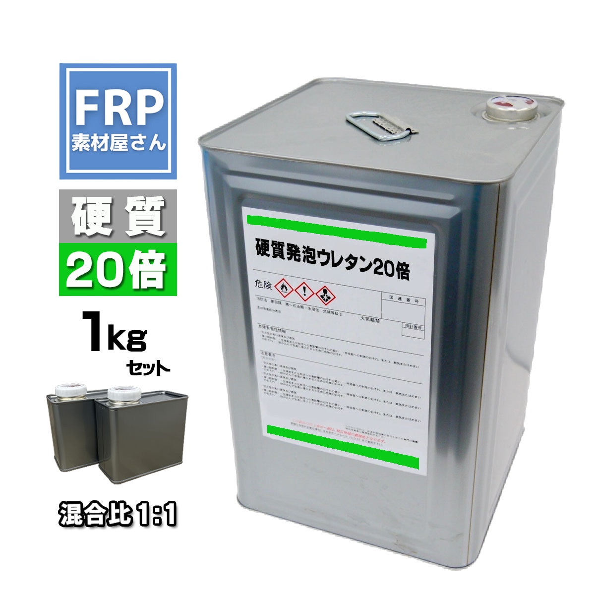 żȯˢ쥿20ȯˢۡ1kgåȡۥե󥺹ż20 112եסFRPѡ