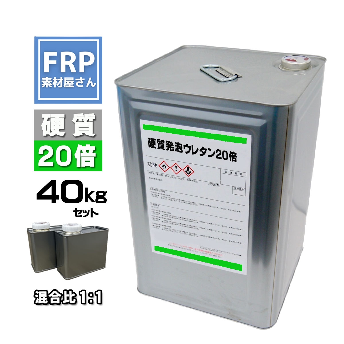 żȯˢ쥿20ȯˢۡ40kgåȡۥե󥺹ż20 112եסFRPѡ