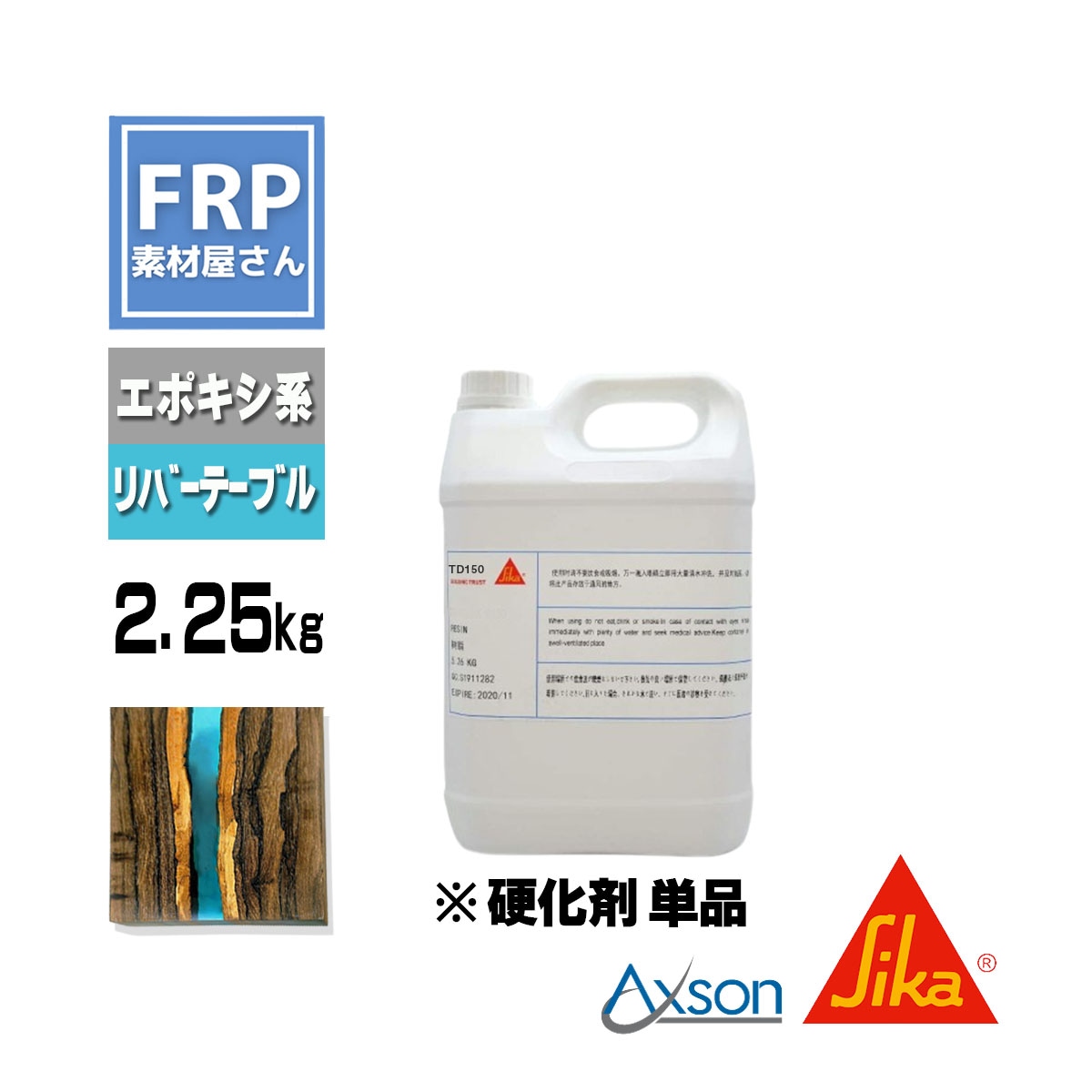 Ʃ�����ݥ�����������ܥ�������TD150�ۡʵ졡AXSON��D150�ˡڹŲ���ñ�ʡ�2.25kg�������Ӽ��餬ɬ�ס���С��ơ��֥����ˡ������ɡ�92��