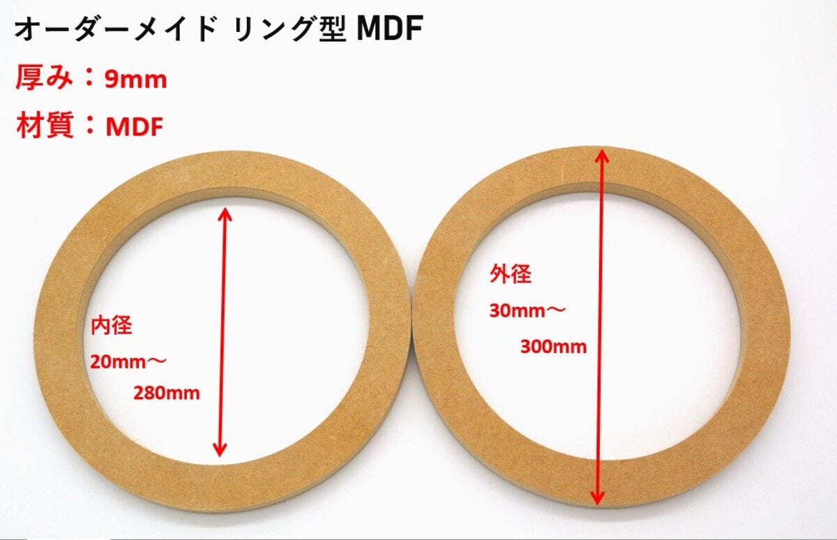 ڥˡ󥰷MDF 9mm ľ300mmޤǼ DIY  O