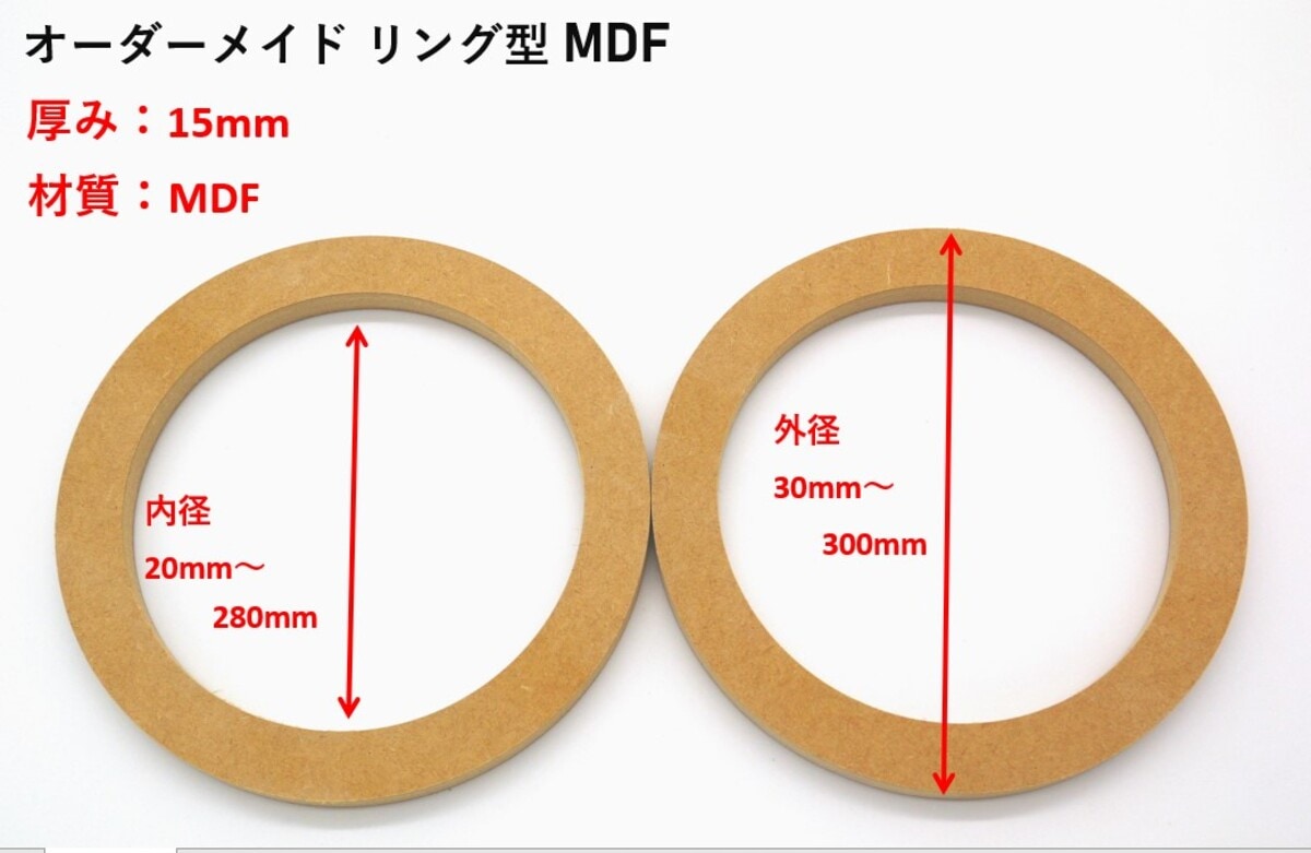 ڥˡ󥰷MDF 15mm ľ300mmޤǼ DIY  O