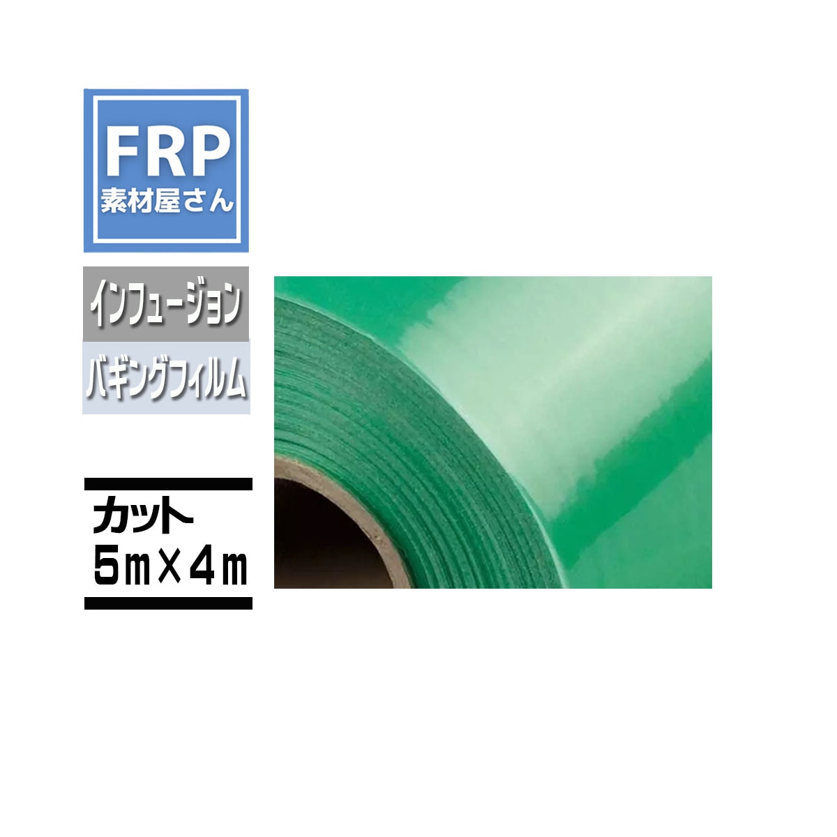 �Х��󥰥ե�����Bagging films PO120�ۥ��å��ʡ�Ĺ��5M����4m������ե塼���������