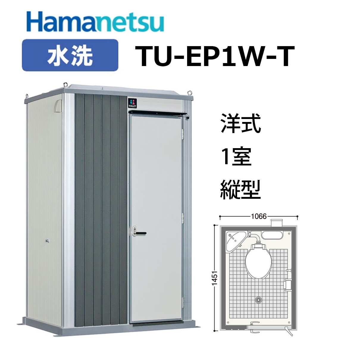 ����̵��!���ϥޥͥ� �����ݥå��ȥ����TU-EP1W-T�ۡ�1�������ס��μ��ˡ��������ķ����ʥ١����å������ס�/������첰���ȥ����˥åȡ�Hamanetsu��EPOCH