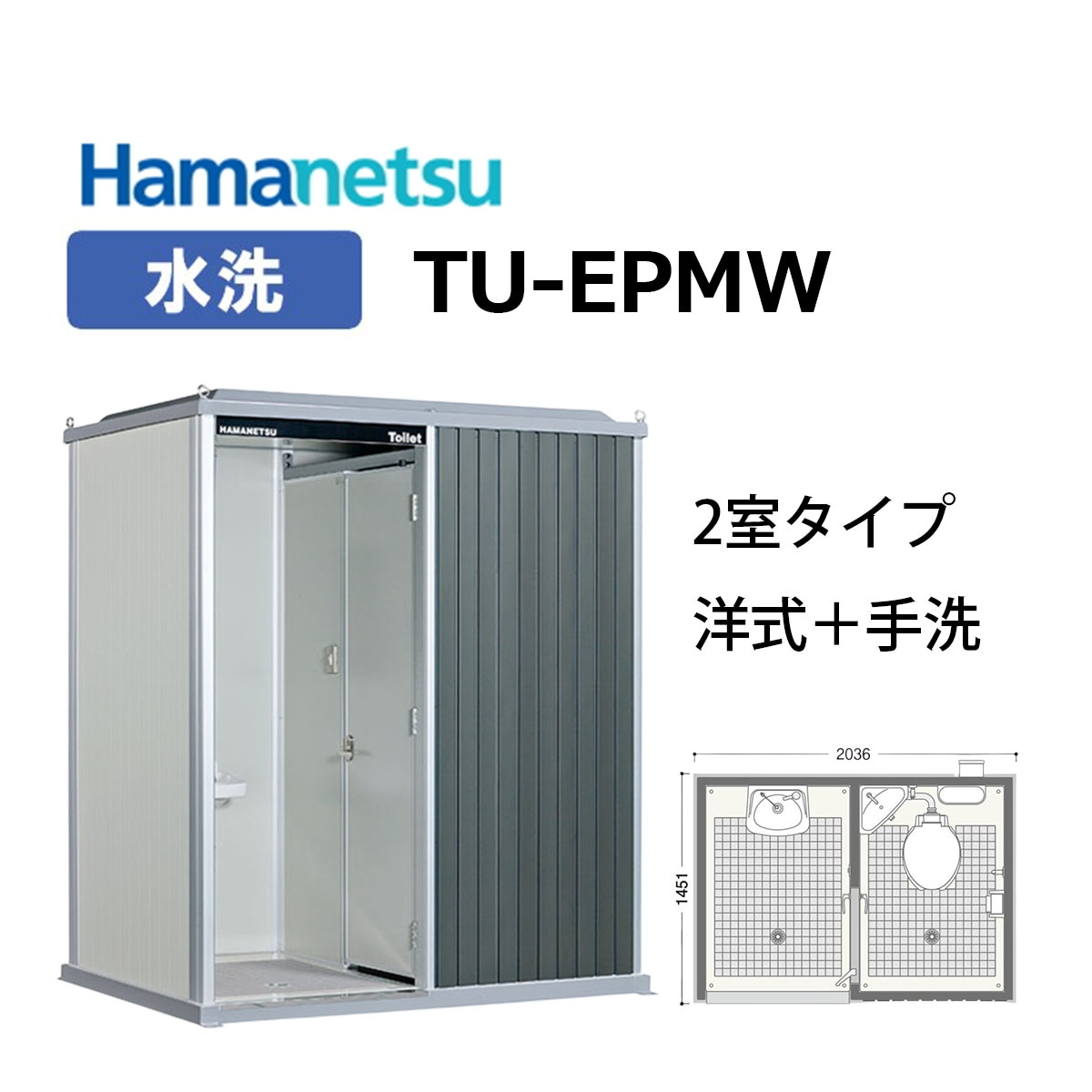 ����̵��!�ϥޥͥ� ���ݥå��ȥ����TU-EPMW��2�������ס��μ�+���������� �����ʥ١����å������ס�/������첰���ȥ����˥åȡ�Hamanetsu��EPOCH