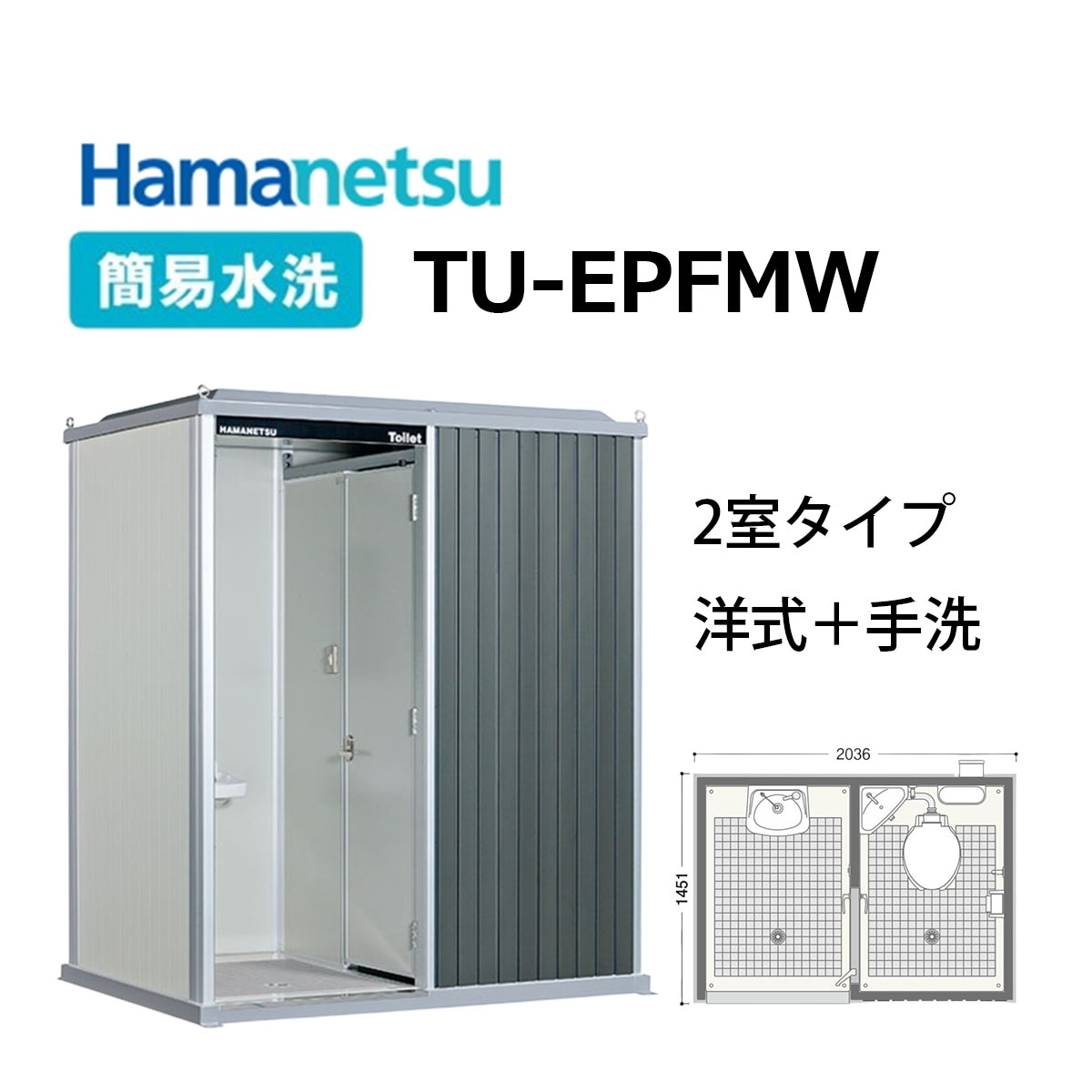 ����̵��!���ϥޥͥ� �����ݥå��ȥ����TU-EPFMW��2�������ס��μ�+���������˴ʰ׿����ʥ١����å������ס�/������첰���ȥ����˥åȡ�Hamanetsu��EPOCH