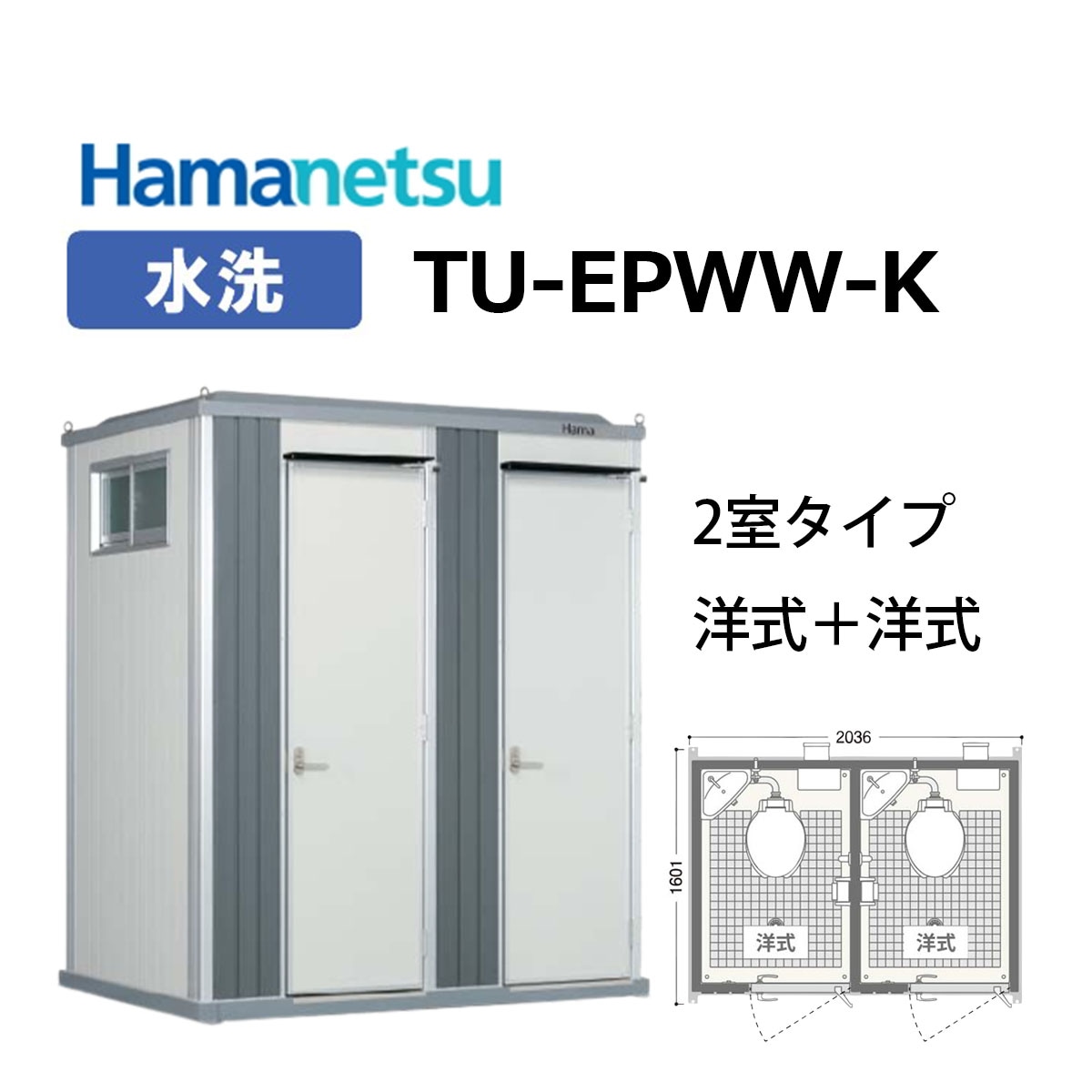 ����̵��!���ϥޥͥ� �����ݥå��ȥ����TU-EPWW-K ��2�������ס��μ�+�μ��˿����ʥ١����å������ס�/������첰���ȥ����˥åȡ�Hamanetsu��EPOCH