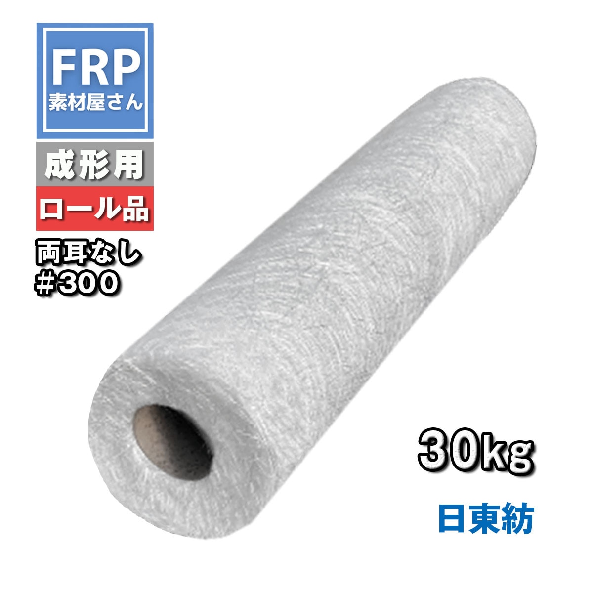 �񻺡�(������) FRP�����ѥ��饹�ޥå� ���ʤ�(#300) 30kg����1040mm �饤��ʤ�/�佤���䶯��/����(�᡼����ľ��)