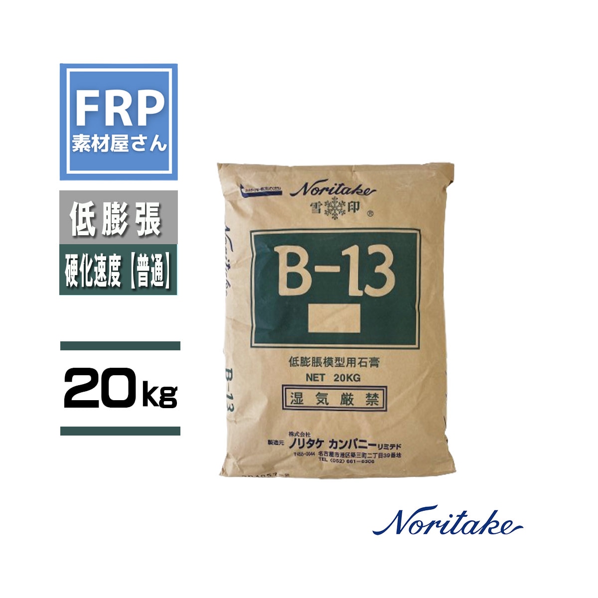 �ھ��й� 20kg B-13������ĥ�������Ϸ��ѡ��Ф��� B13 �Υ꥿��