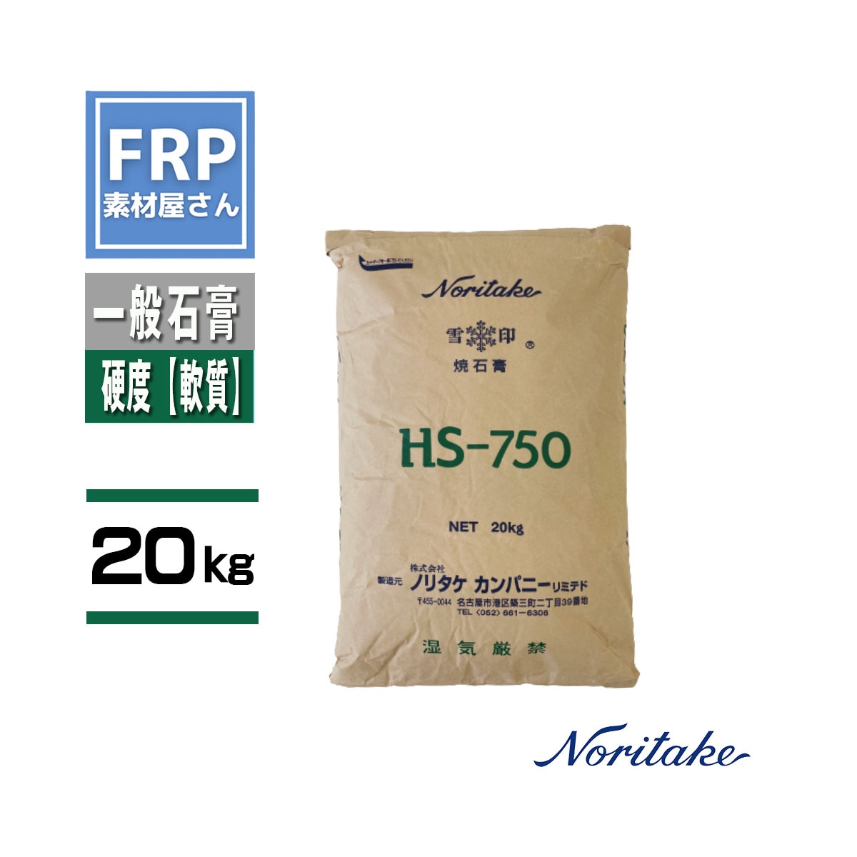 �ھ��й� HS-750 20kg�۽��餫��/A��/�Ф���������ꡦΥ�������ѡ����ݤʤɤ� HS750 �Υ꥿��