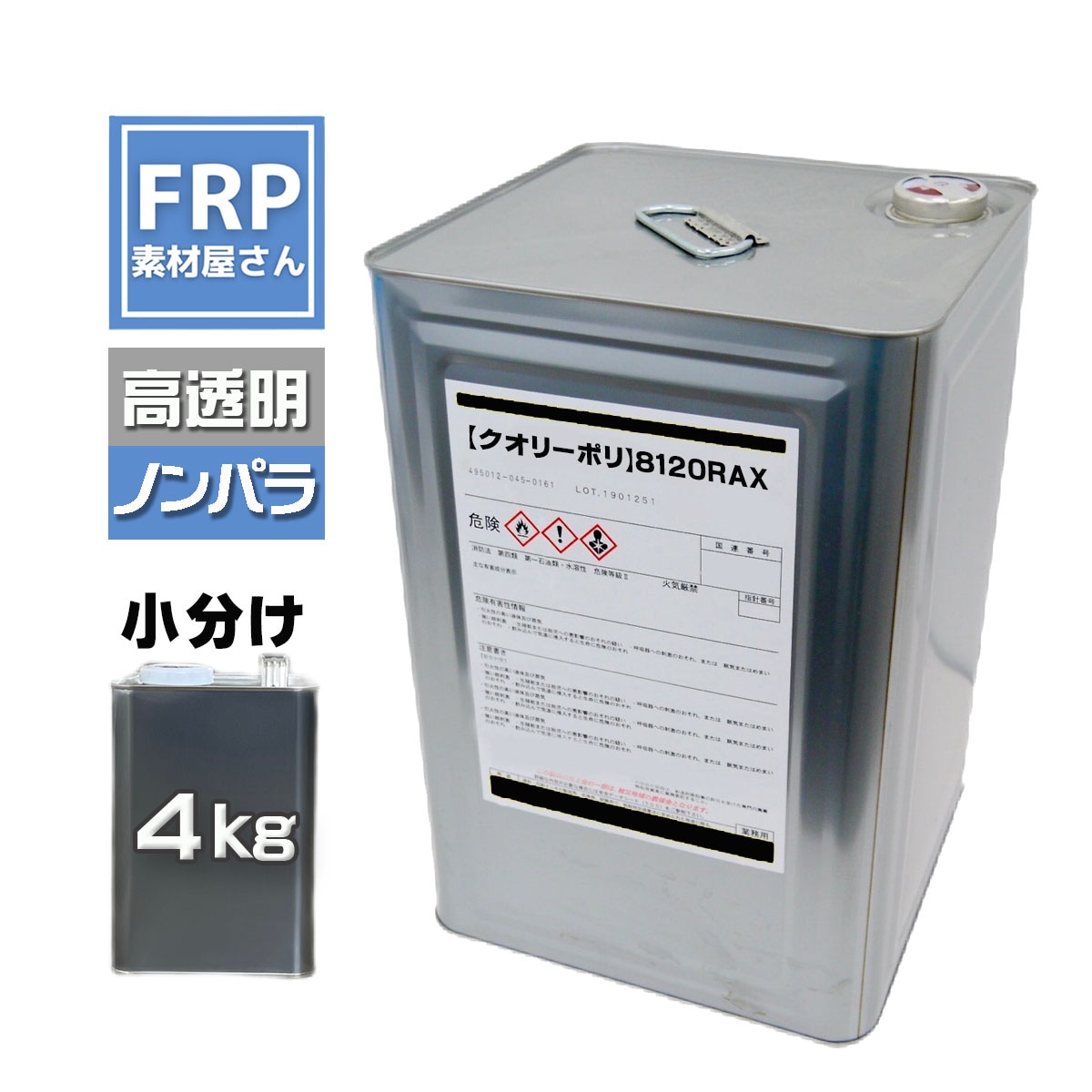 �����꡼�ݥ��8120 RAX�ۡڥΥ�ѥ�۾�ʬ�� 4kg ��Ʃ�������� ���륽�� �ݥꥨ���ƥ���� ������ 2�� �����ɡ�92��