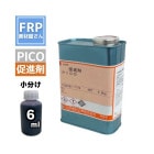 ����1kg���Ф��ư��ܤ��ܰ¡�ȯˢ��������������� ¥�ʺ�(ź�ú�) PICO 6ml��