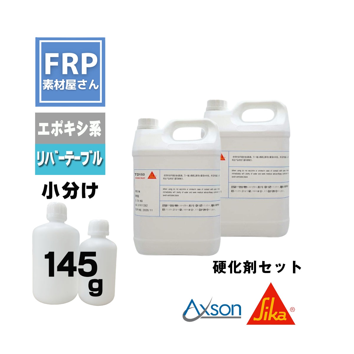 �����������Ʃ�����ݥ�����������ܥ����� TD150�ۡʵ� AXSON D150��145g���å� ����100g �Ų���45g �Ų��ޥ��å� ��С��ơ��֥�����