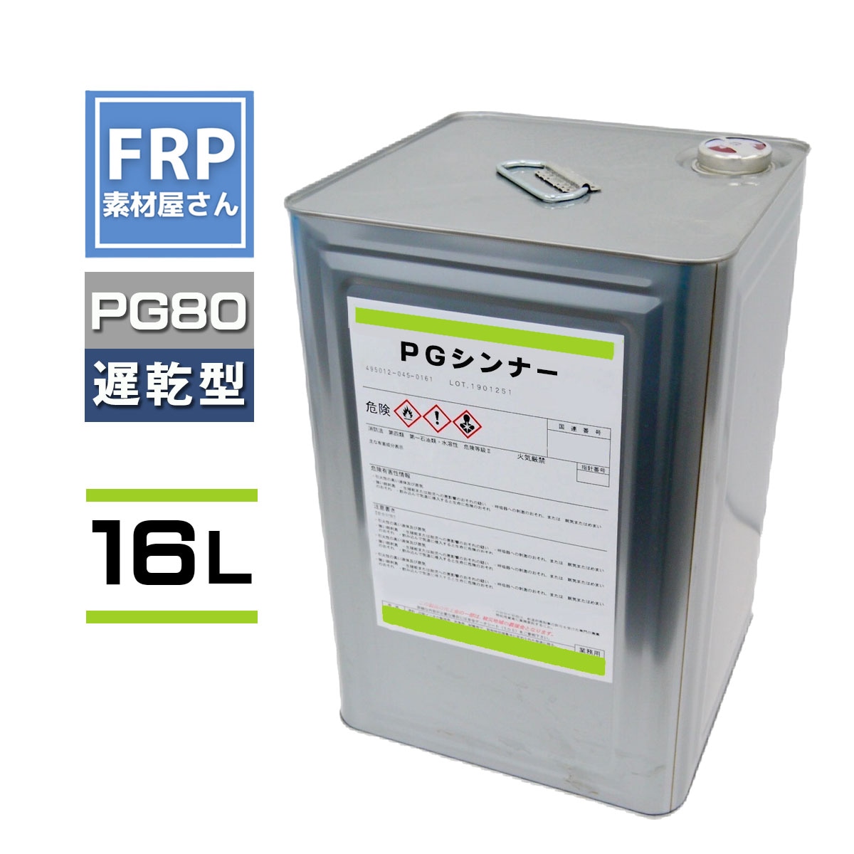 ☆関ペ PG80 ☆防衛省・自衛隊標準色【 オリーブグリーン 原液1kg 】2 