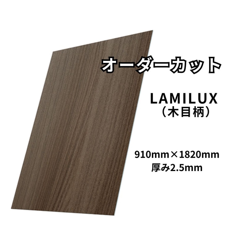 竜王 オーダー品 UVカット板 竜王 オーダー品 UVカット板 楽天市場】UVカット オーダーサイズ
