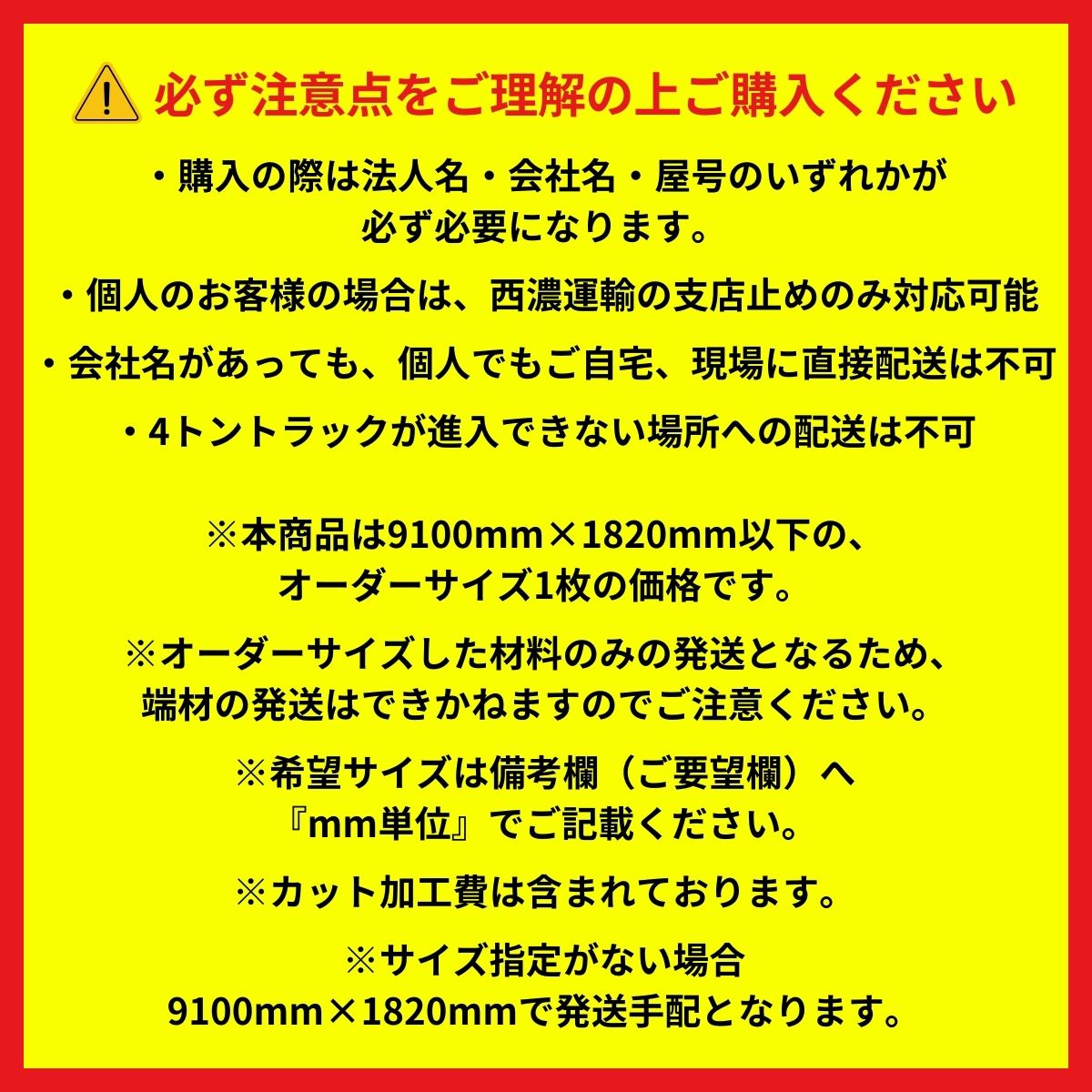 竜王 オーダー品 UVカット板 竜王 オーダー品 UVカット板 楽天市場】UVカット オーダーサイズ