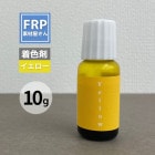 ���ꥢ�쥸���忧�ޡڥե�󥺥��奨�륫�顼(��������)10g�ۥ��ݥ������顢�ݥꥨ���ƥ���顢���쥿����顢�ӥ˥륨���ƥ�����б� /Ʃ������ FRP