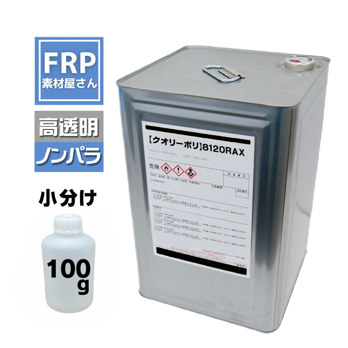 ����������������꡼�ݥ��8120 RAX�ۡڥΥ�ѥ�۾�ʬ�� 100g ��Ʃ�������� ���륽�� �ݥꥨ���ƥ���� ������ 2�� �����ɡ�92��