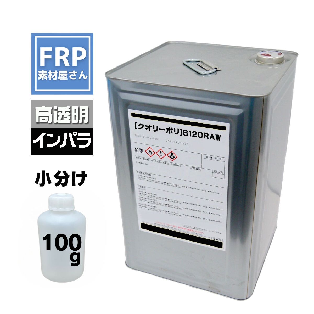 ����������������꡼�ݥ��8120 RAW�ۡڥ���ѥ�۾�ʬ�� 100g ��Ʃ�������� ���륽�� �ݥꥨ���ƥ���� ������ 2�� �����ɡ�92��