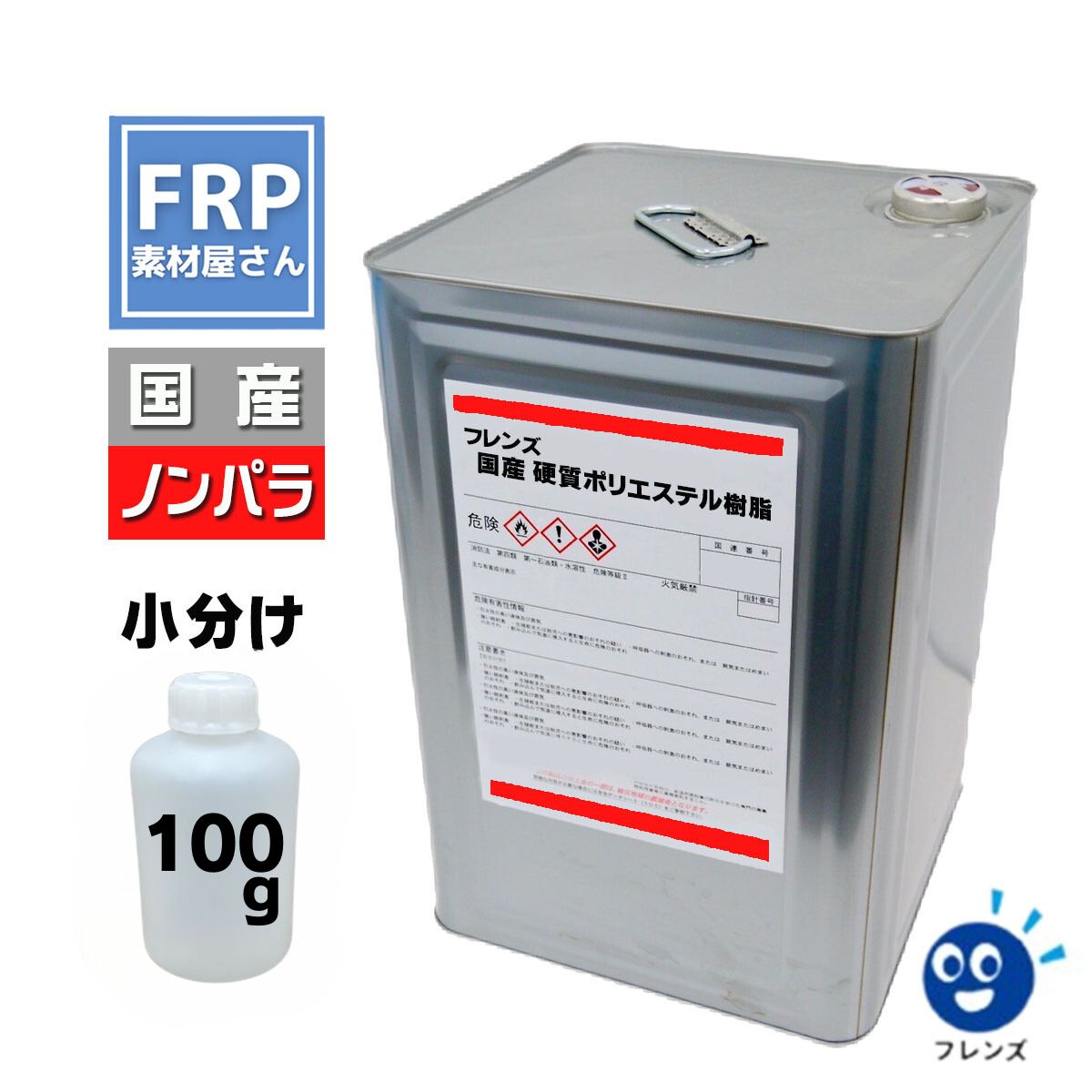 �����������FRP���� ���������ѡڹ� �ݥꥨ���ƥ���� (�ե�󥺥ݥ�) �֥�٥� 100g��(�Υ�ѥ�) /�佤 �ɿ� ���� �� �ե����