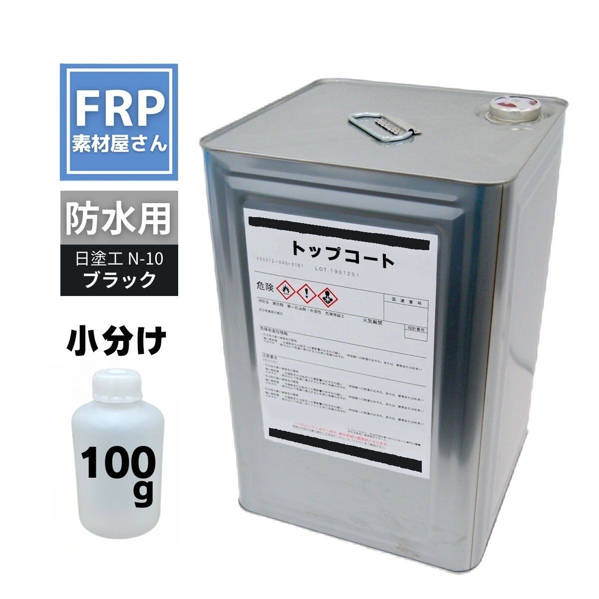 Yahoo!オークション - FRP トップコート グレー N-70 1㎏セット