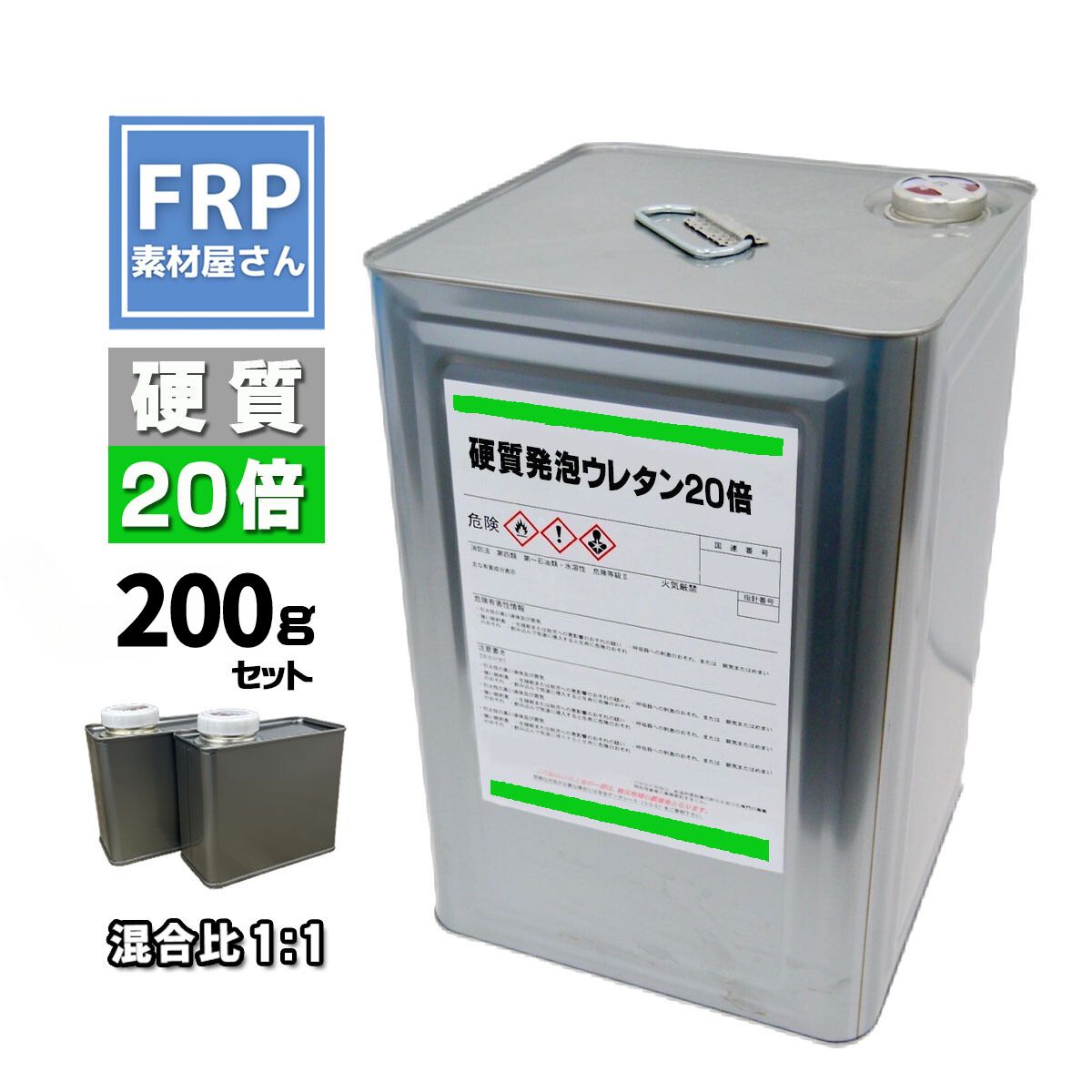 żȯˢ쥿20ȯˢۡ200gåȡۥե󥺹ż20 11 2 FRP ѡ