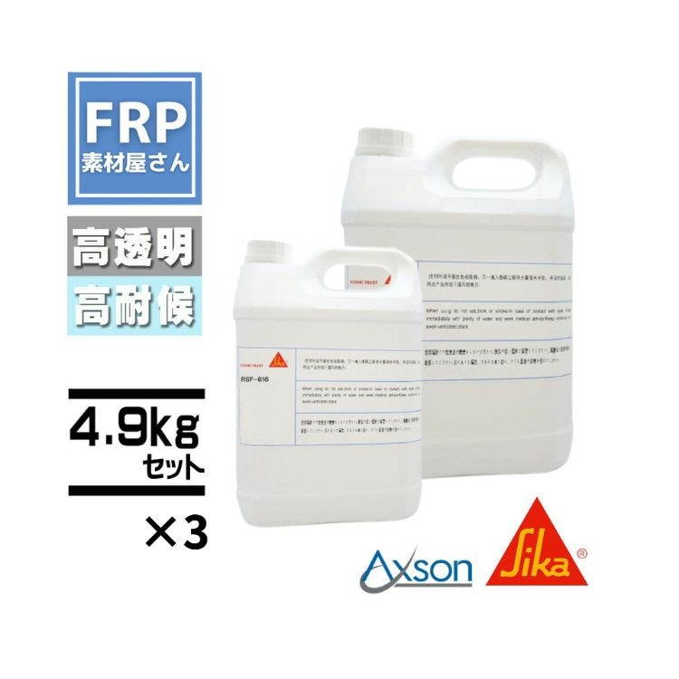 ܥʵAXSON˥ݥƩѼRSF-8164.9kgåȡ33.5kgܹŲ1.4kg3ɡ92