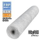 ! FRP饹ޥåȡڥޥ른󥬥饹ޥå (#450) 30kg Ҽסˡꡢ̵ 饤ʤ 1040mm 66᡼ȥ ɡSUN(᡼ľ)