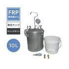 ڥåݥåȥ RB451ۡ10LInfusion Catchpot tank ե塼 ɡ92ۡʥ᡼ľ