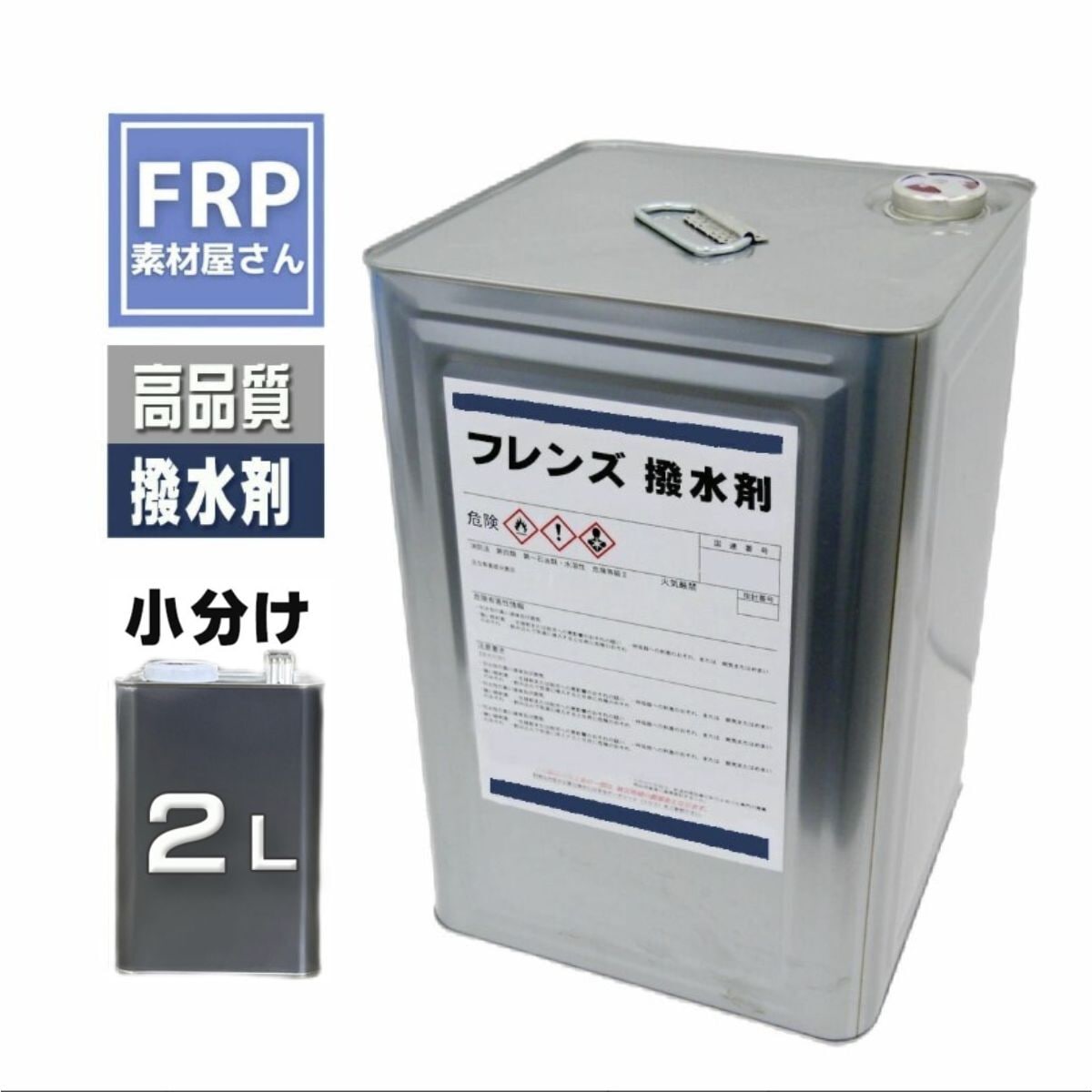 ե󥺥쥤Хꥢץ 2L 2000ml ƥȡ ⵡǽ(ݥTƱ)